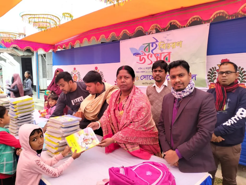 book distribution 3