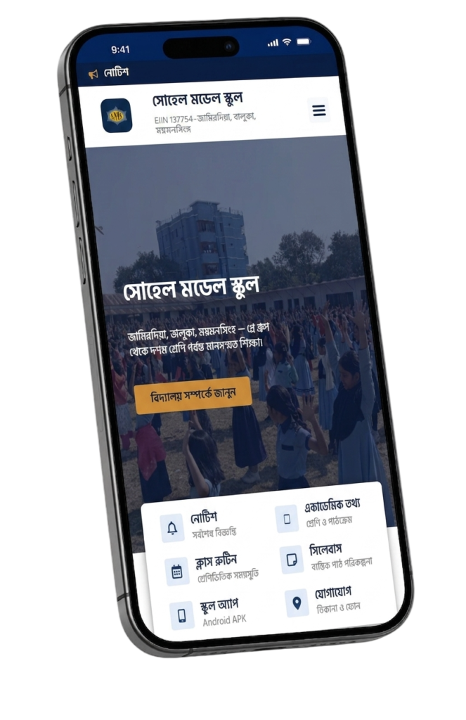 app mockup